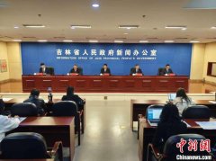 吉林省力推绿氢产业发展 打造多个百亿级项目